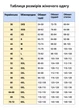Свитер женский свободный Oversize в малиновою полоску Street One Бежевый 19139 2XL (укр 52) - изображение 6