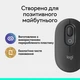 Мышка Logitech POP Mouse With Emoji Bluetooth Graphite (910-007412) - изображение 3
