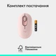 Мышка Logitech POP Mouse With Emoji Bluetooth Rose (910-007413) - изображение 2
