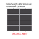 Мобільний інфрачервоний плівковий обігрівач Monocrystal ТЭМ4-720b (120х140 см, 720 (+10-10 Вт)) - зображення 1