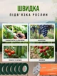 Ленты и скобы для садового степлера тапенера UnA комплект для подвязки винограда и тапенера набор для подвязки растений 20 рулонов лент темно-зеленый + 10000 шт скоб (222.0722) - изображение 5