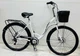 Велосипед міський Corso Liberty 28 дюймів LR-28014 - зображення 2