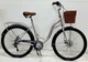 Велосипед міський Corso Liberty 28’’ дюймів LR-28833 - изображение 2