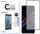 Защитное стекло для смартфона Poco X7 Pro FINE LINE Black (FL-TGFG-393) - изображение 1