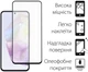 Защитное стекло для смартфона Samsung Galaxy A35 FINE LINE Black (FL-TGFG-344) - изображение 2