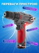 Дрель шуруповерт аккумуляторный Intertool dt-0310 электрический бесщеточный беспроводной мощный мини электрошуруповерт дрель для дома работы 12 вольт (1 акб в комплекте) - изображение 2