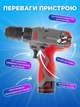 Дрель шуруповерт аккумуляторный Intertool dt-0310 электрический бесщеточный беспроводной мощный мини электрошуруповерт дрель для дома работы 12 вольт (1 акб в комплекте) - изображение 3