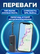 GPS трекер для авто автомобильный tracker мини маячок в машину портативный с приложением на смартфон bluetooth трекер-маячок джипиэс маяк трекери - изображение 3