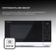 Мікрохвильова піч YC-MS252AE-W - зображення 3