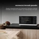 Мікрохвильова піч YC-MS252AE-W - зображення 9