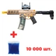 Набір Дитячий іграшковий автомат Орбіган MK6 Pro (AR15 Pro) акумуляторний + орбізи 10 000 шт (гідрогелеві кульки) / Гель бластер (orbeez gel blaster) Золотий - зображення 1