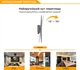Настенное крепление для телевизора Brateck KL38-69T 50"-100" - изображение 3