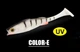 Велика силіконова приманка Spinpoler Vigour Perch, 14см/17гр, Color E (3 шт/уп) - изображение 1