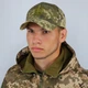 Кепка ЗСУ піксель з гербом, бейсболка тактична армійська військова камуфляжна, з ЗD тризубом 57-58 - зображення 2