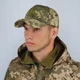Кепка ЗСУ піксель з гербом, бейсболка тактична армійська військова камуфляжна, з ЗD тризубом 57-58 - зображення 1