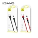 Магнітний кабель для заряджання Usams US-SJ352 U32, 2.4 А, 1 м, USB Type-A х Lightning, Чорний - зображення 2