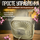 Портативний вентилятор з живленням від USB A031 Мармуровий - зображення 4