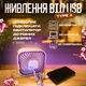 Портативный вентилятор с USB-питанием A031 Лиловый - изображение 7