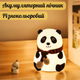 Ночник Панда, силиконовый, на аккумуляторе, детский, RGB 7 цветов свечения, белый - изображение 2