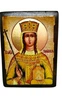 Ікона Тамара свята цариця (на дереві 170*230 мм) - зображення 2