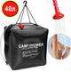 Туристичний похідний душ Easy Camp Solar Shower 40л ПВХ легкий і компактний - зображення 2