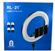 Кольцевая LED лампа RL-21 55 см 2 USB выхода диммеры для регулировки света - изображение 1
