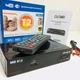 Цифровой ТВ-тюнер MG 812 T2 с Wi-Fi и IPTV 1080p 16:9 - изображение 3