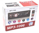 Автомагнитола MP3 1096 BT съемная панель ISO cable розмір - HDSYR_793 - изображение 1