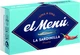 Сардины средиземноморские El Menu пикантные в подсолнечном масле 90 г (8410140026419) - изображение 1