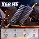 Магнитная игровая клавиатура ATTACK SHARK X68 HE 8kHz Черный с градиентом - изображение 2