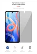 Гидрогелевая пленка ArmorStandart Anti-spy для Xiaomi Redmi Note 11 (ARM61247) - изображение 2