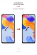 Гидрогелевая пленка ArmorStandart Anti-spy для Xiaomi Redmi Note 11 Pro (ARM61248) - изображение 3