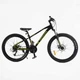 Велосипед Спортивний Corso X-POWER 26" дюймів PW-75122 - изображение 1