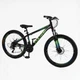 Велосипед Спортивний Corso PULSAR 26" дюймів PL-26407 - изображение 1