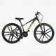Велоcипед Спортивний Corso SPIDER 26" дюймів SP- 26775 - изображение 8