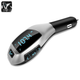 Автомобильный bluetooth fm модулятор A+ X5 ВТ для автомагнитолы mp3/фм трансмиттер с дисплеем (3033) - изображение 4