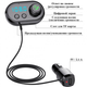Трансмитер FM MOD CAR Q16 BT Aroma Автомобильный FM Модулятор Bluetooth авто адаптер с ароматизатором (3077) - изображение 2