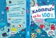 Хлопець на всі 100% - изображение 2