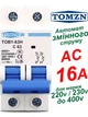 Выключатель переменного тока 16А двухполюсный 220В, 230В, до 400V TOMZN автоматический. AC MCB TOB1-63 C Type, тип С, 230/400V~ 50HZ/60HZ 2P на 2 полюса (АС автомат 2Р, рубильник на DIN рейку, в дом, квартиру и другое) - изображение 1