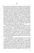 Приховані малюнки - изображение 2