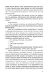 Приховані малюнки - изображение 4