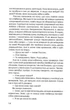 Приховані малюнки - изображение 9