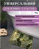 Вологовбираючий килимок для ванної кімнати 3D Мармур 50х80 см - зображення 2