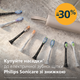 Електрична зубна щітка PHILIPS Sonicare HX6800/63 Protective Clean 4300 - зображення 2