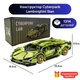 Конструктор суперкар машина ламборджині технік машинка Lamborghini на 1314 деталей в масштабі авто 1:14 машинка ламборгіні зелена - зображення 1