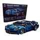 Конструктор суперкар машина Бугатті Широн технік машинка Bugatti Chiron Blue на 1355 деталей в масштабі авто 1:14 машинка Бугатті Синя - зображення 2