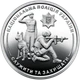 Монета НБУ Национальная полиция Украины 10 гривен 2025 с ролика - изображение 1