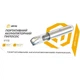 Пылесос Atria V11S White портативный аккумуляторный 6600мАч 120W - изображение 10