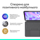 Чехол-клавиатура для планшета Logitech Combo Touch для Apple iPad Pro 13" (M4) Graphite (920-012833) - изображение 9