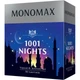 Чай бленд чорного та зеленого МОНОМАХ 1001 Nights у пакетиках 100 шт 150 г - зображення 1